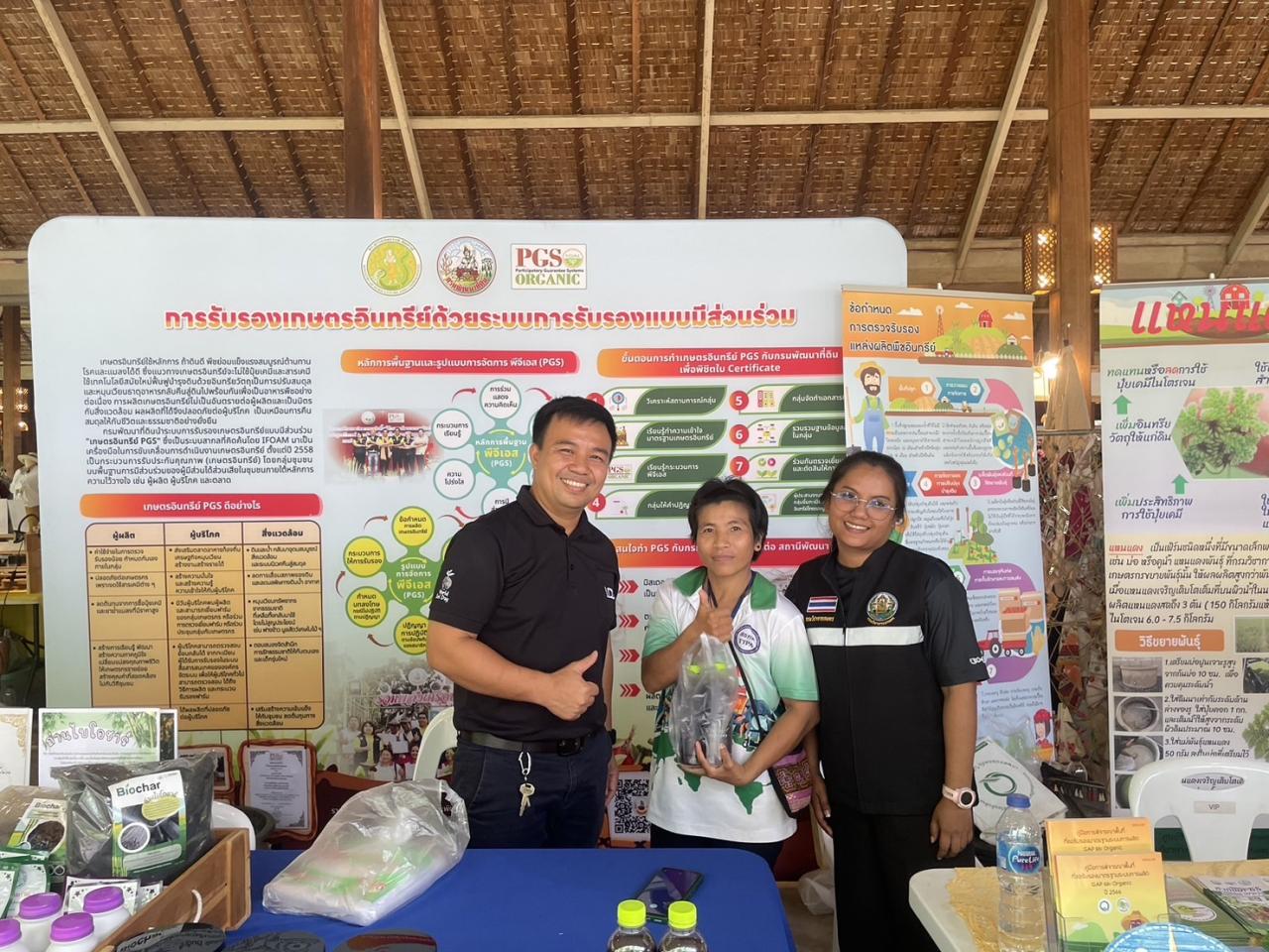 ภาพประกอบที่ 0