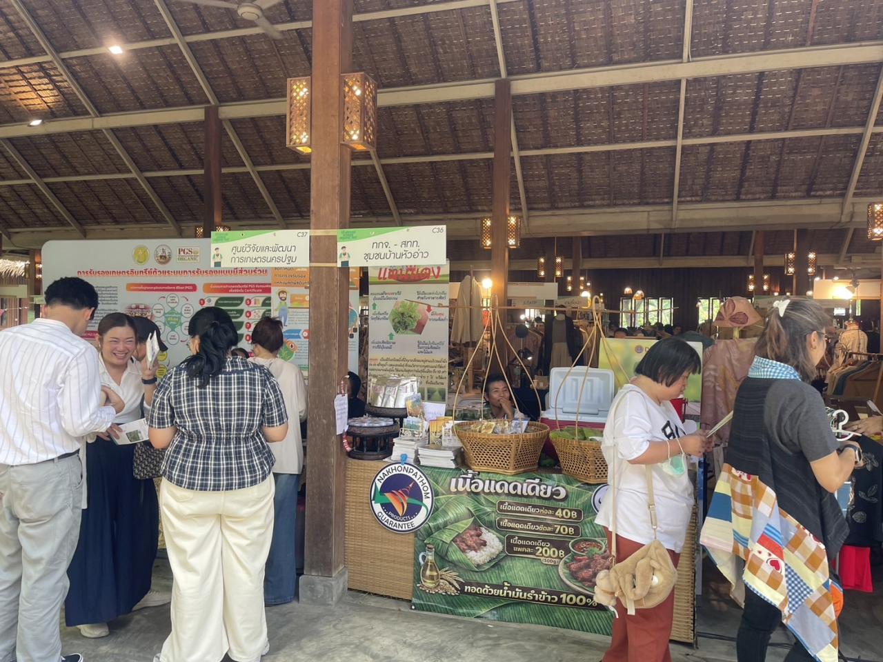 ภาพประกอบที่ 3