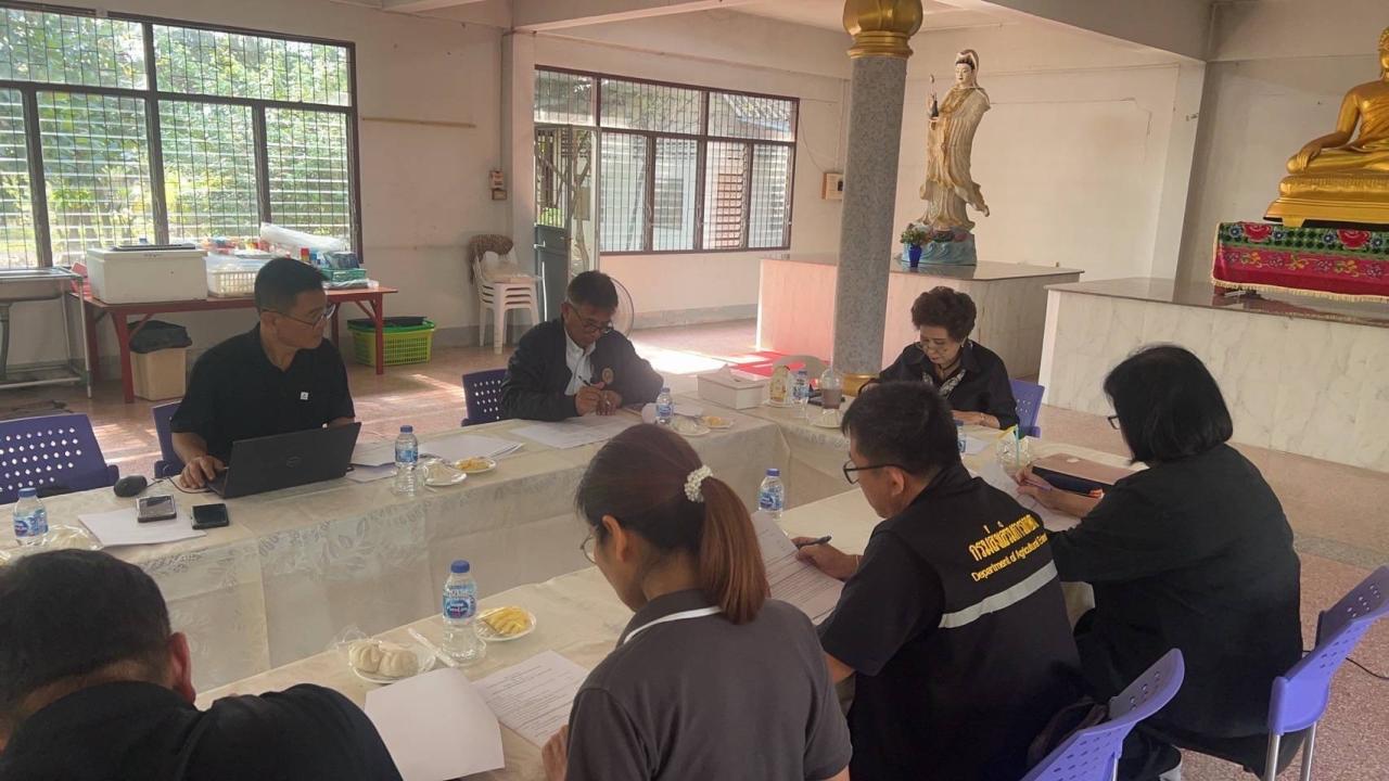 ภาพประกอบที่ 1