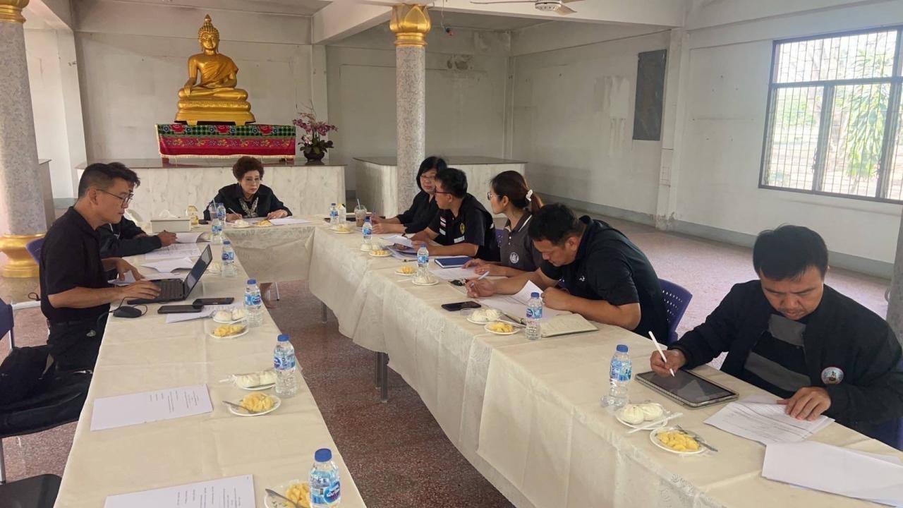 ภาพประกอบที่ 2