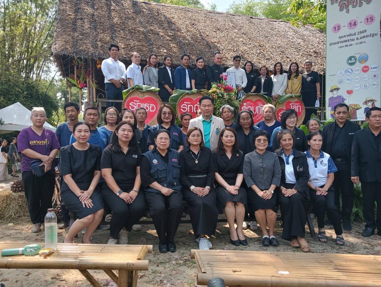 ภาพประกอบที่ 2