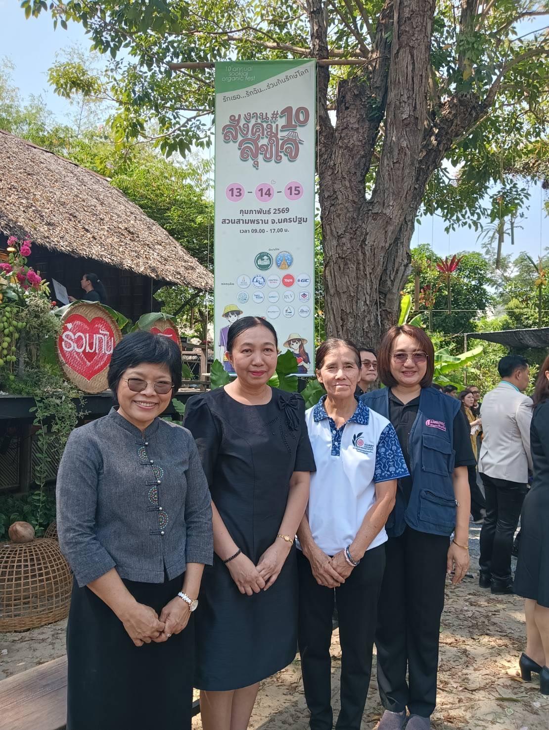 ภาพประกอบที่ 4