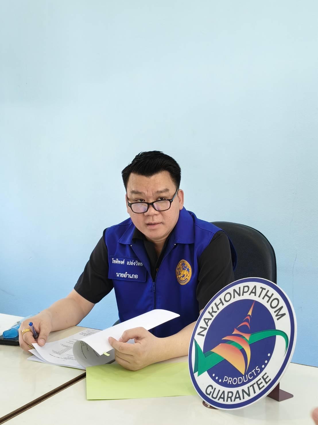 ภาพประกอบที่ 0