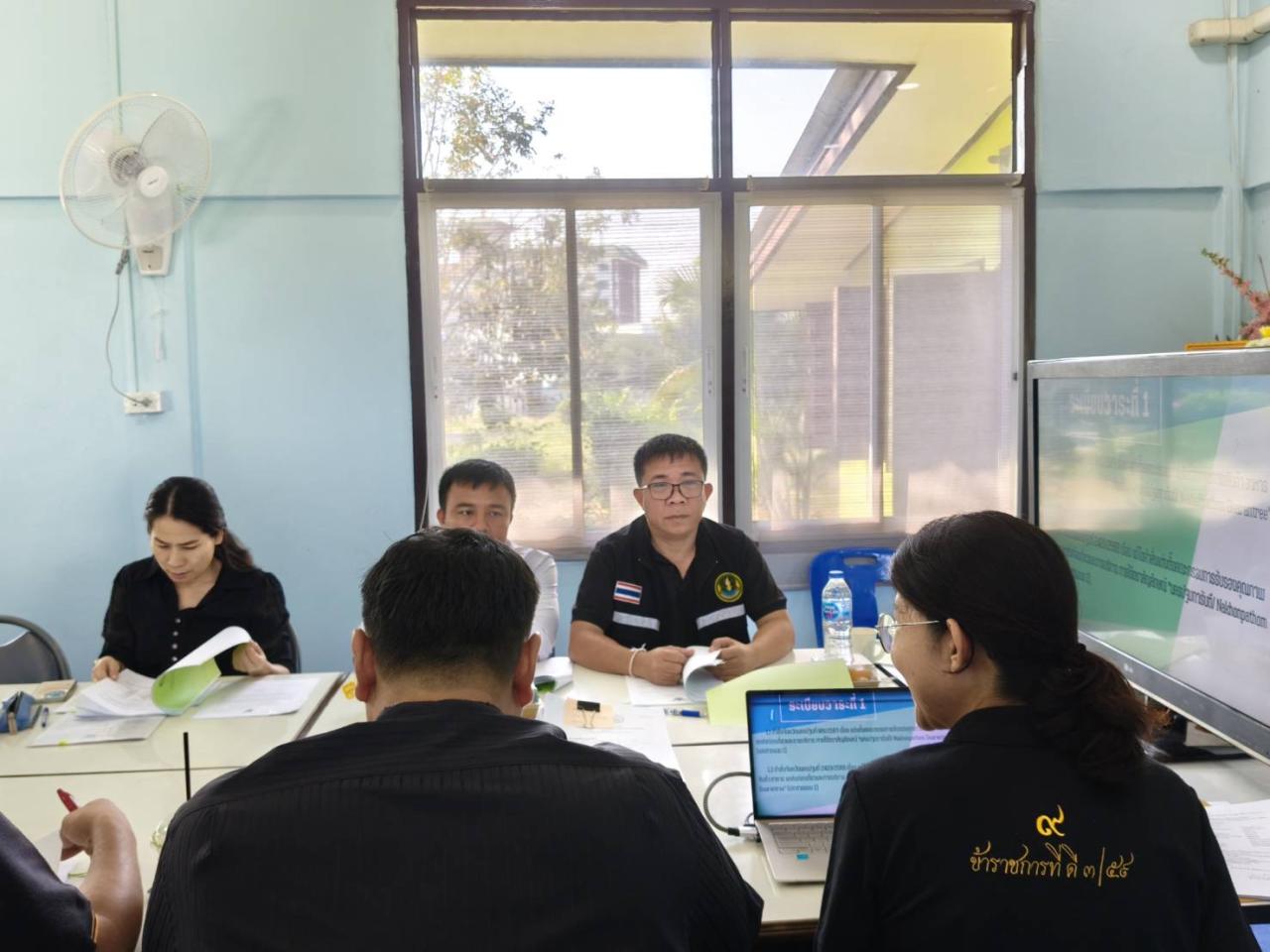 ภาพประกอบที่ 3