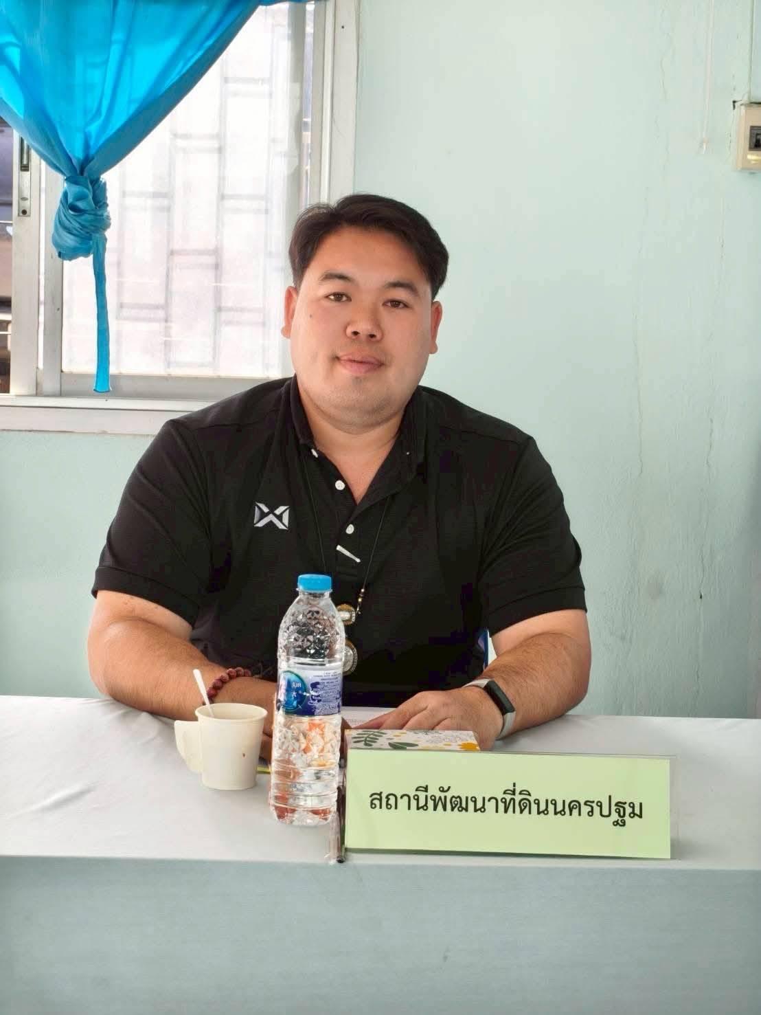 ภาพประกอบที่ 1