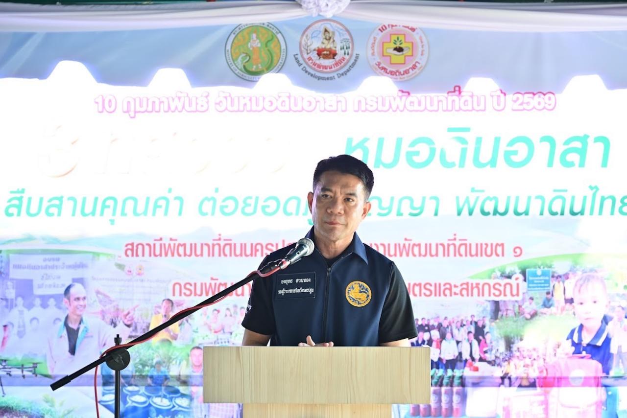 ภาพประกอบที่ 0