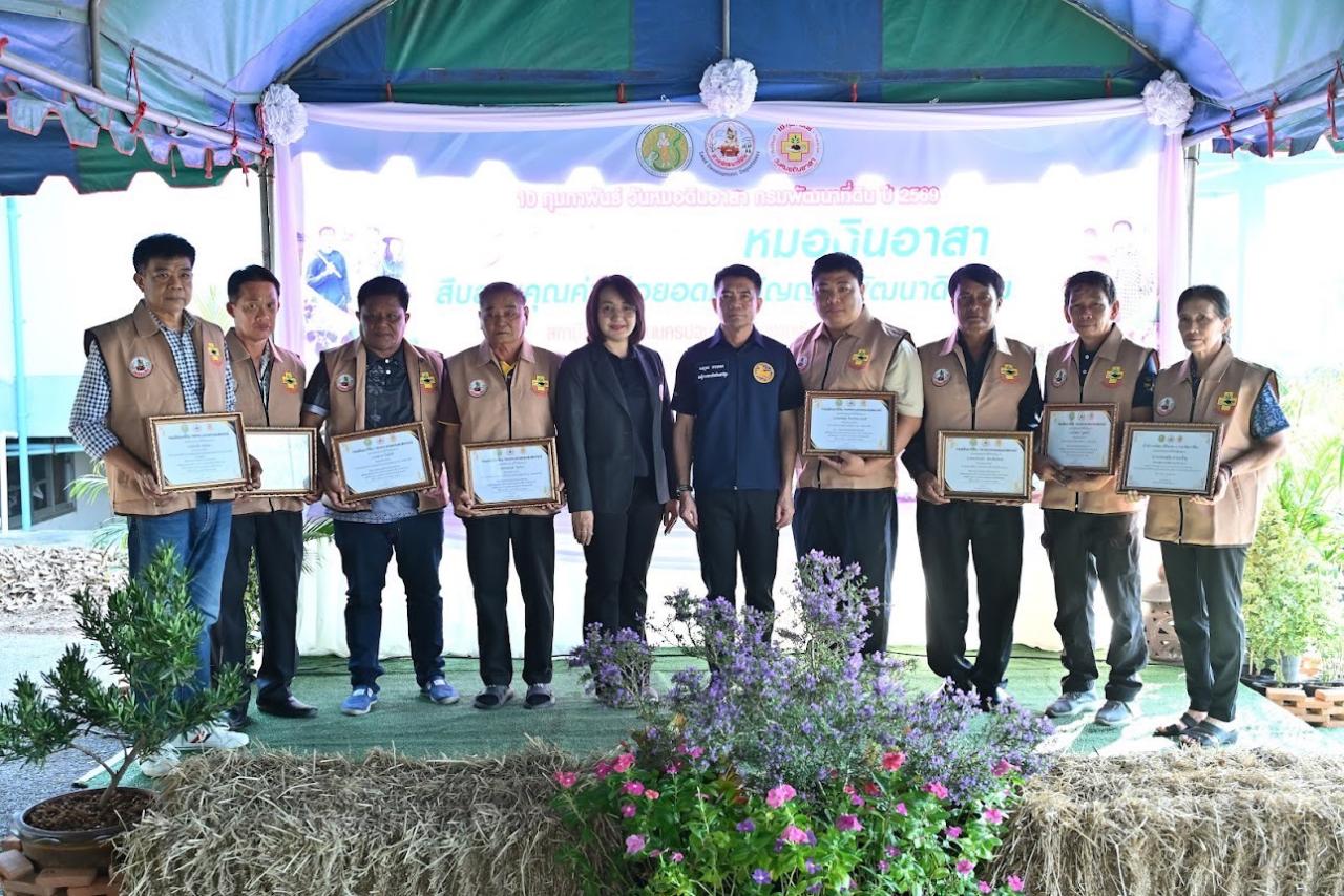 ภาพประกอบที่ 3