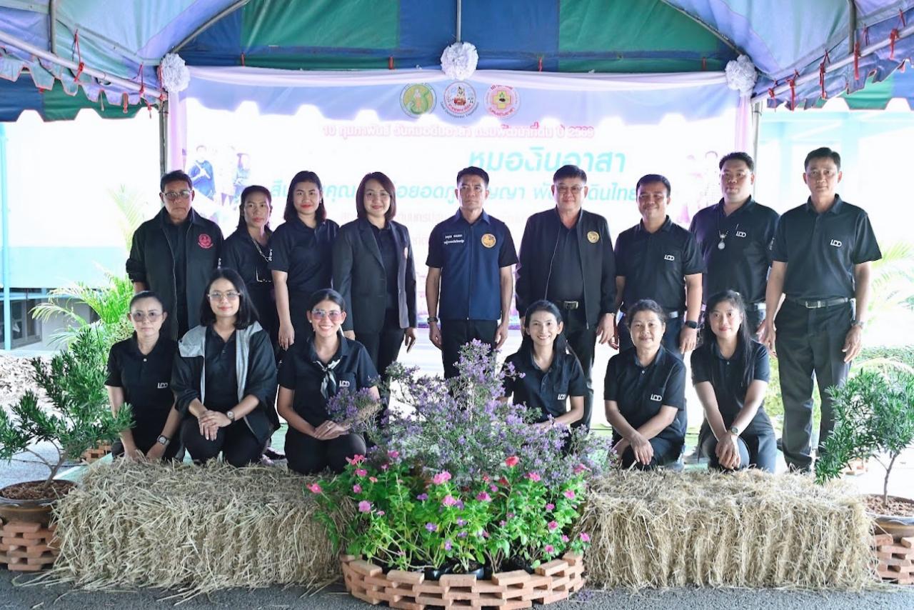 ภาพประกอบที่ 5