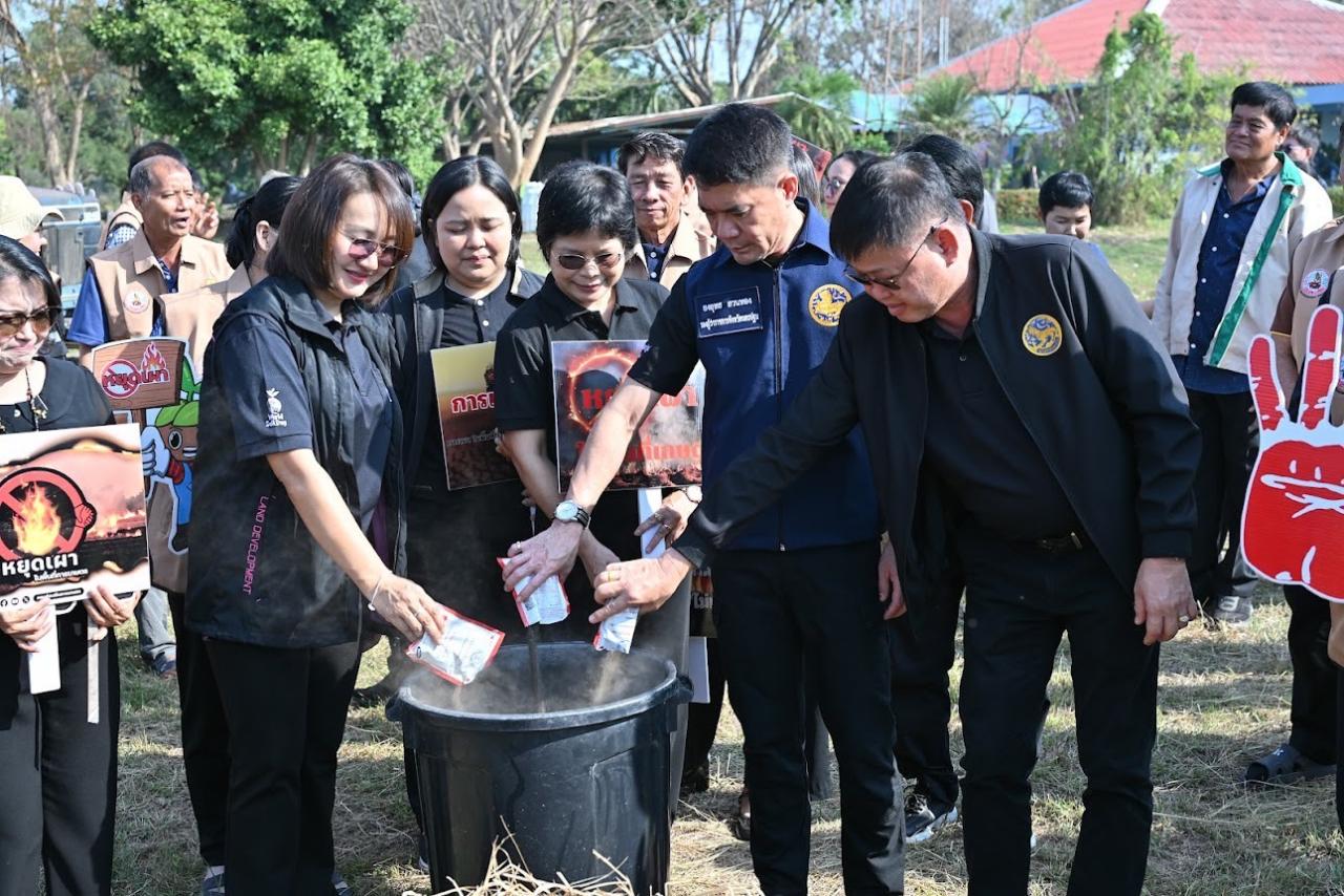 ภาพประกอบที่ 9