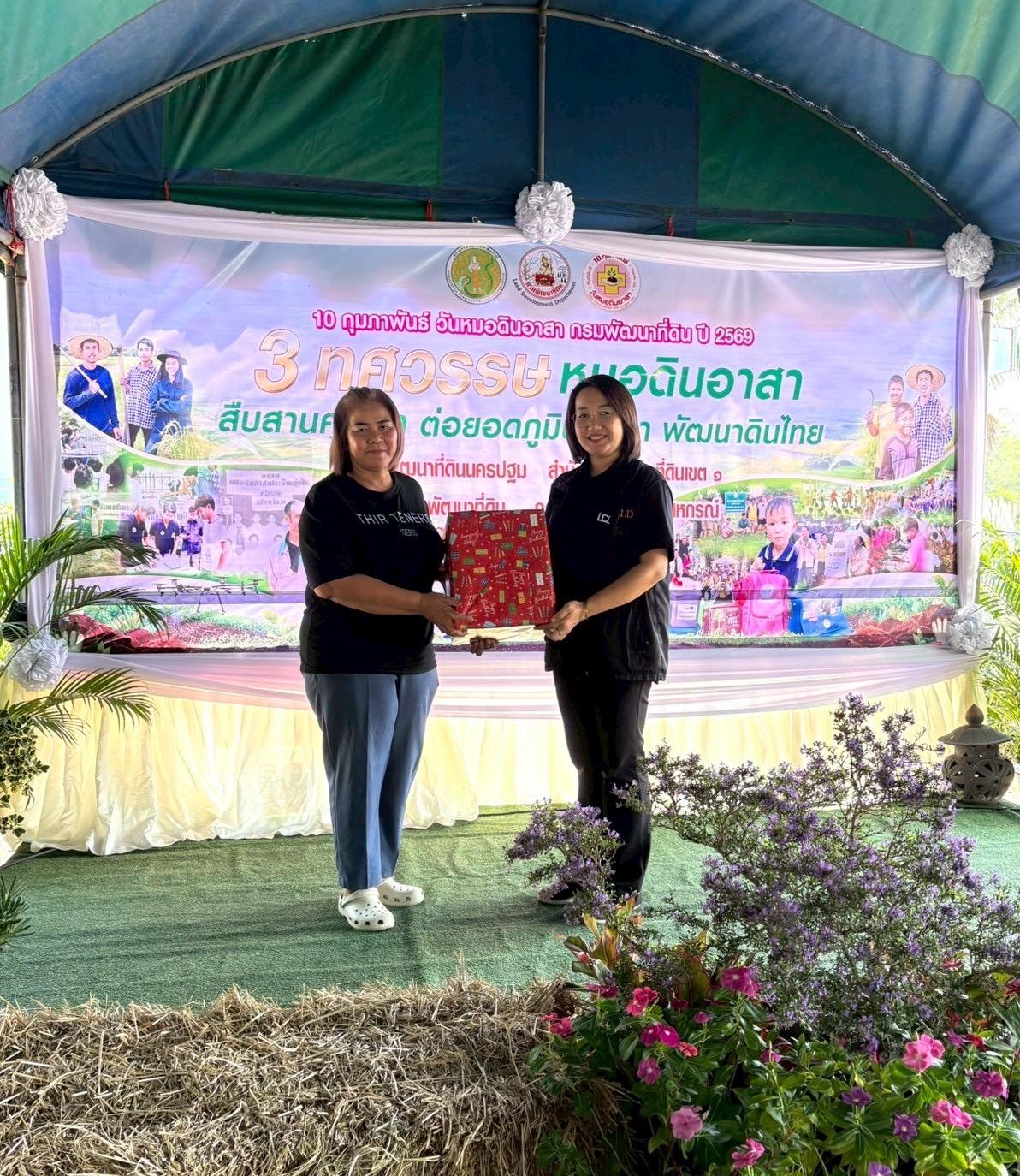 ภาพประกอบที่ 18