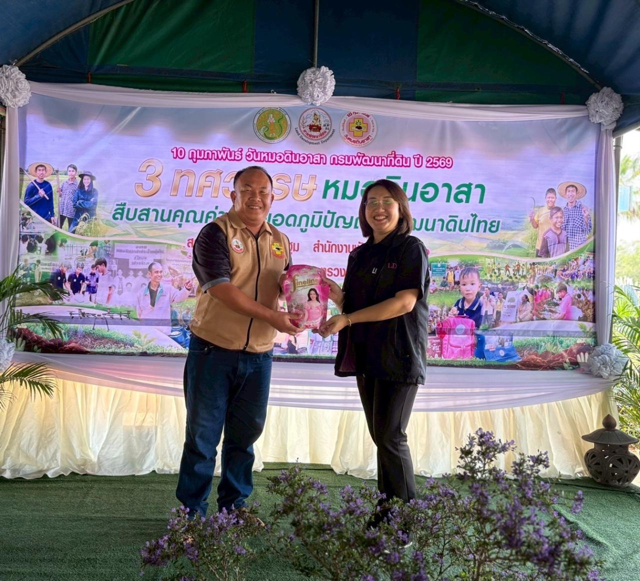 ภาพประกอบที่ 19