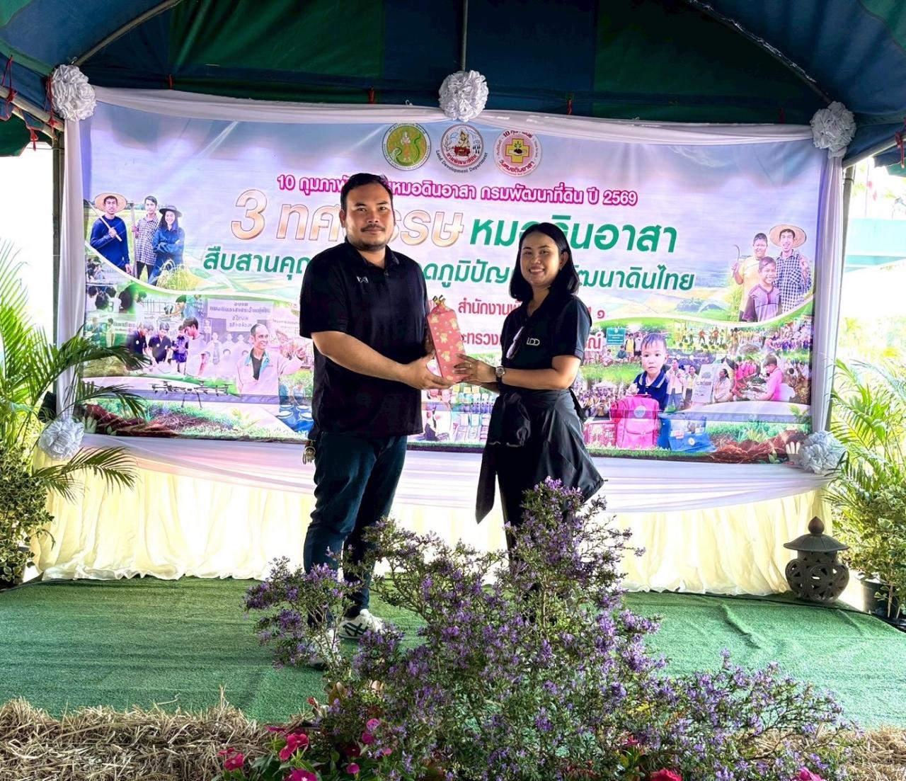 ภาพประกอบที่ 22