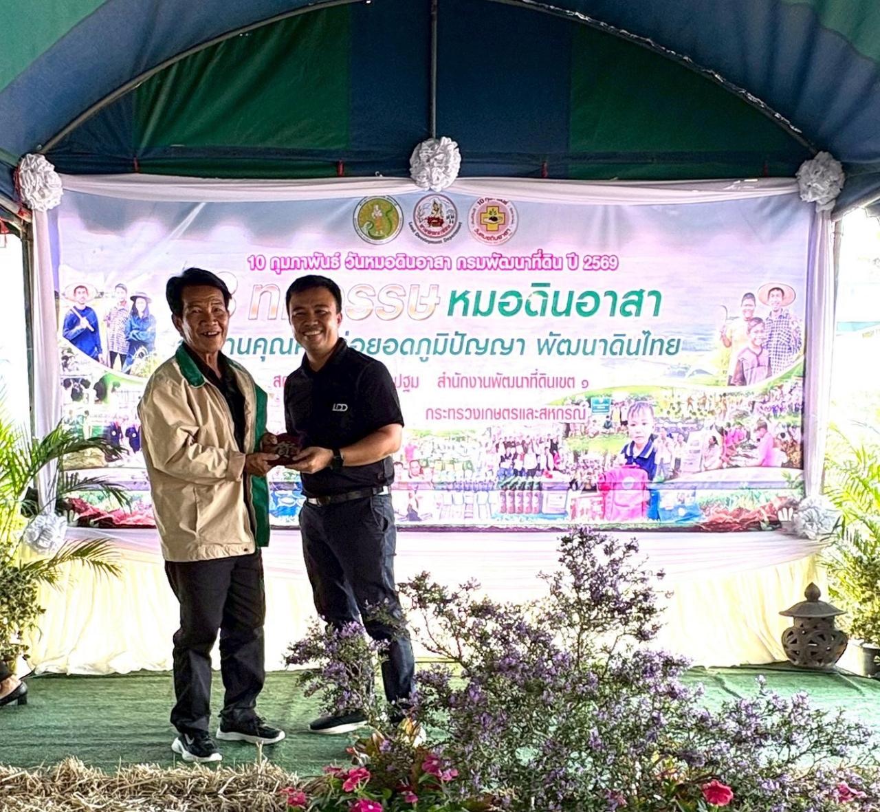 ภาพประกอบที่ 23