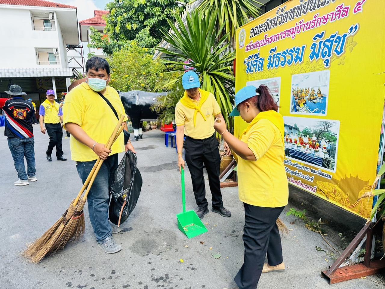 ภาพประกอบที่ 2