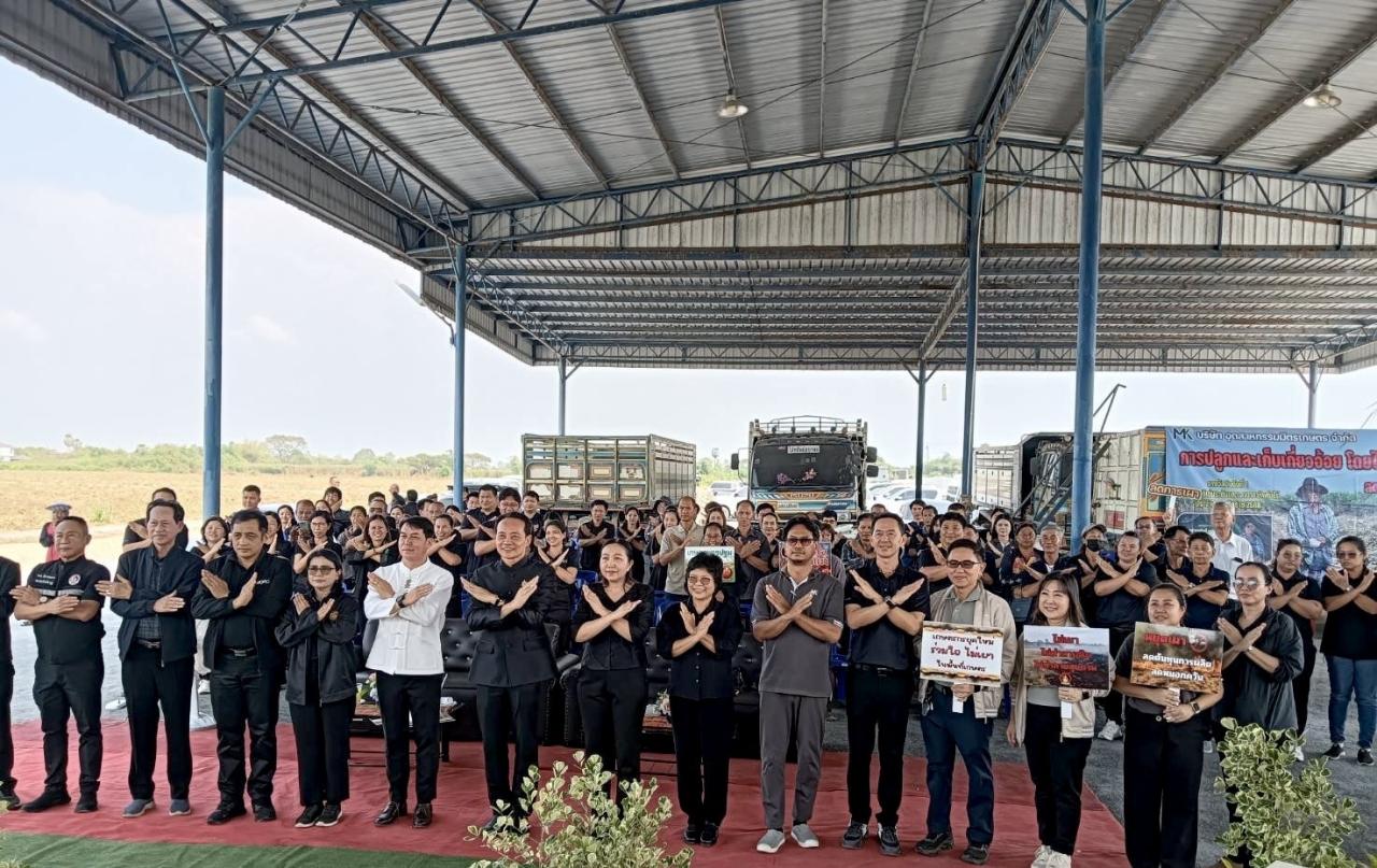 ภาพประกอบที่ 2