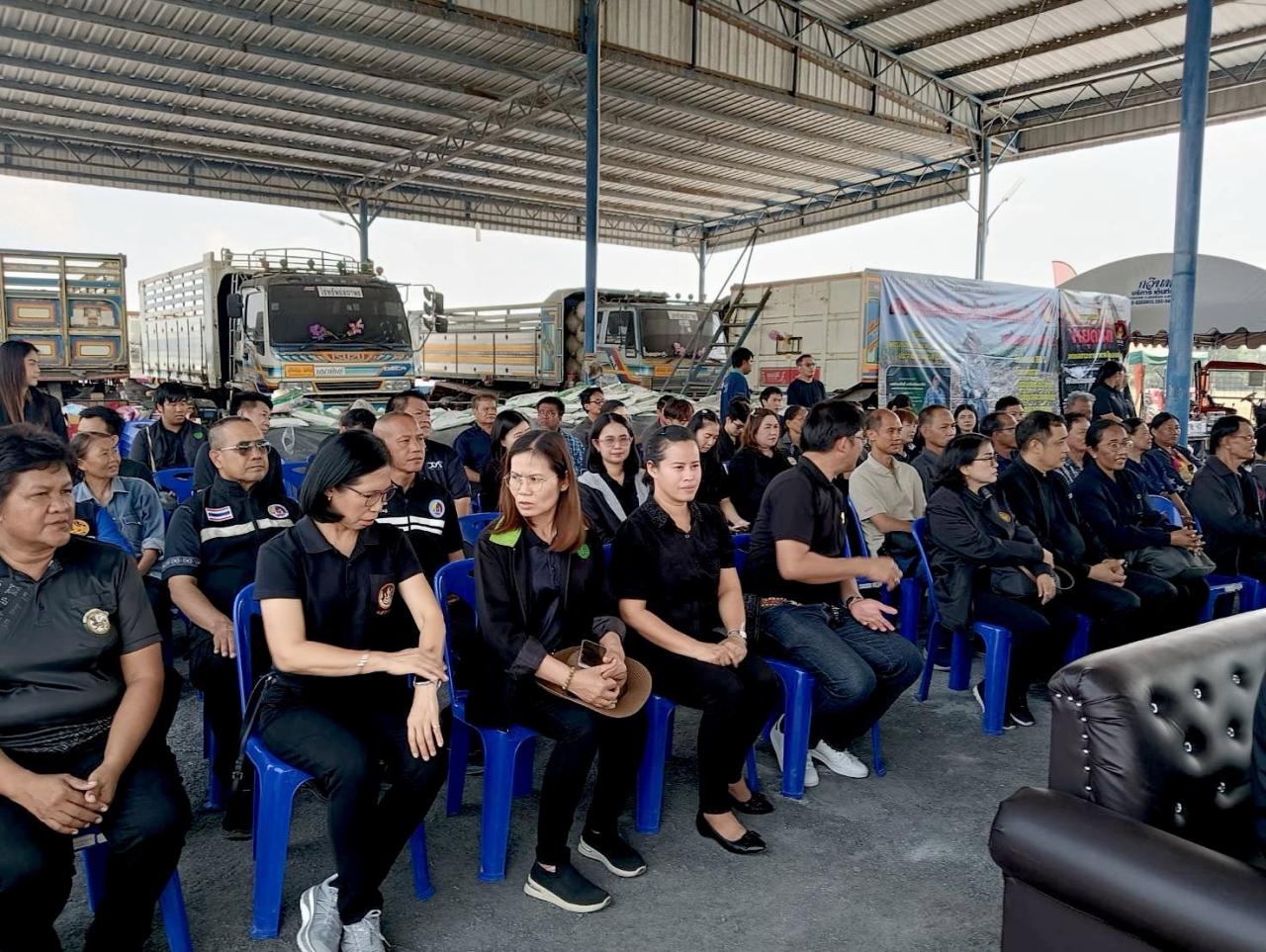 ภาพประกอบที่ 5