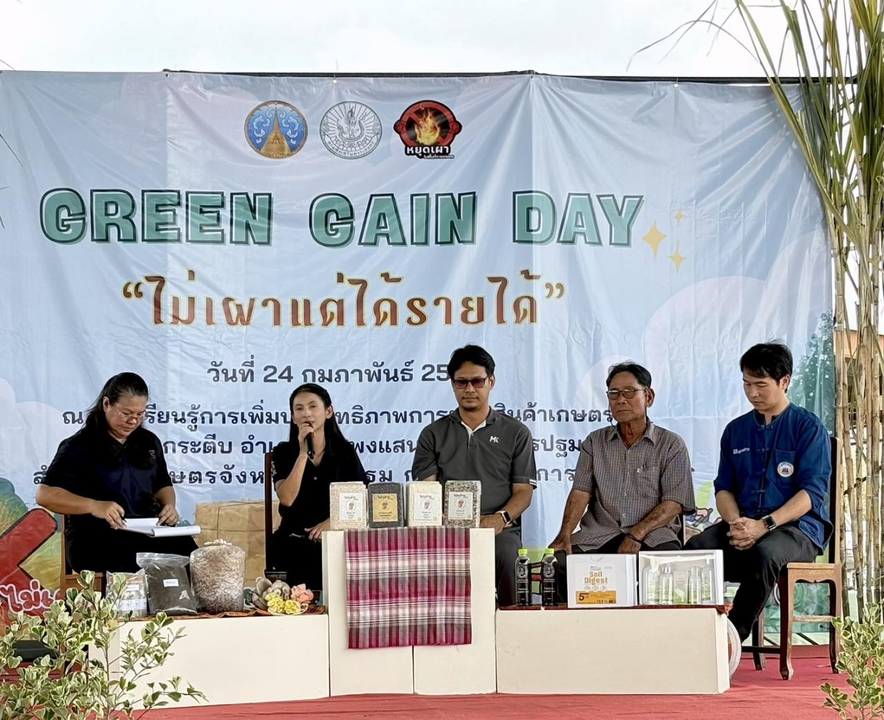 ภาพประกอบที่ 6