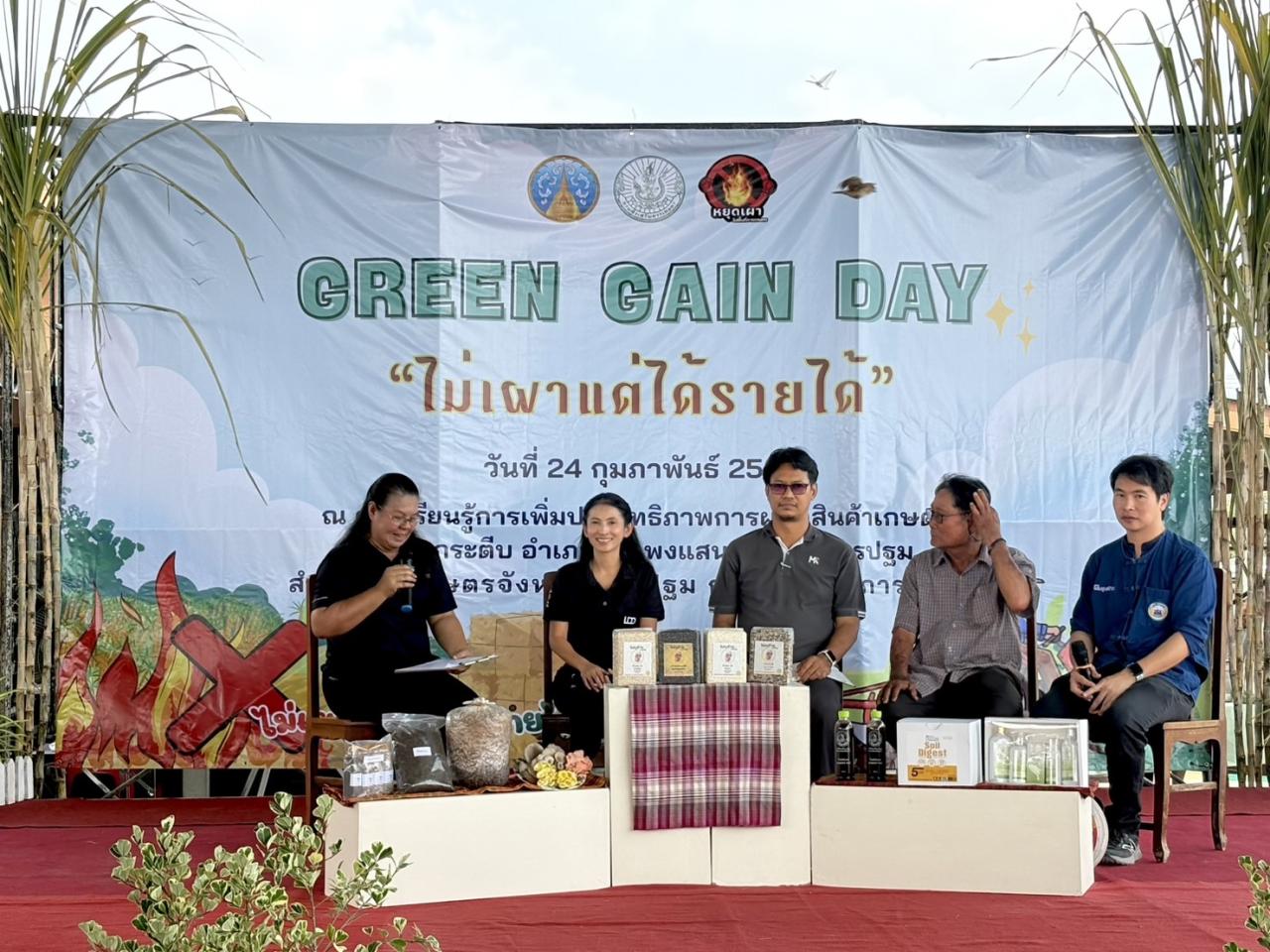 ภาพประกอบที่ 7