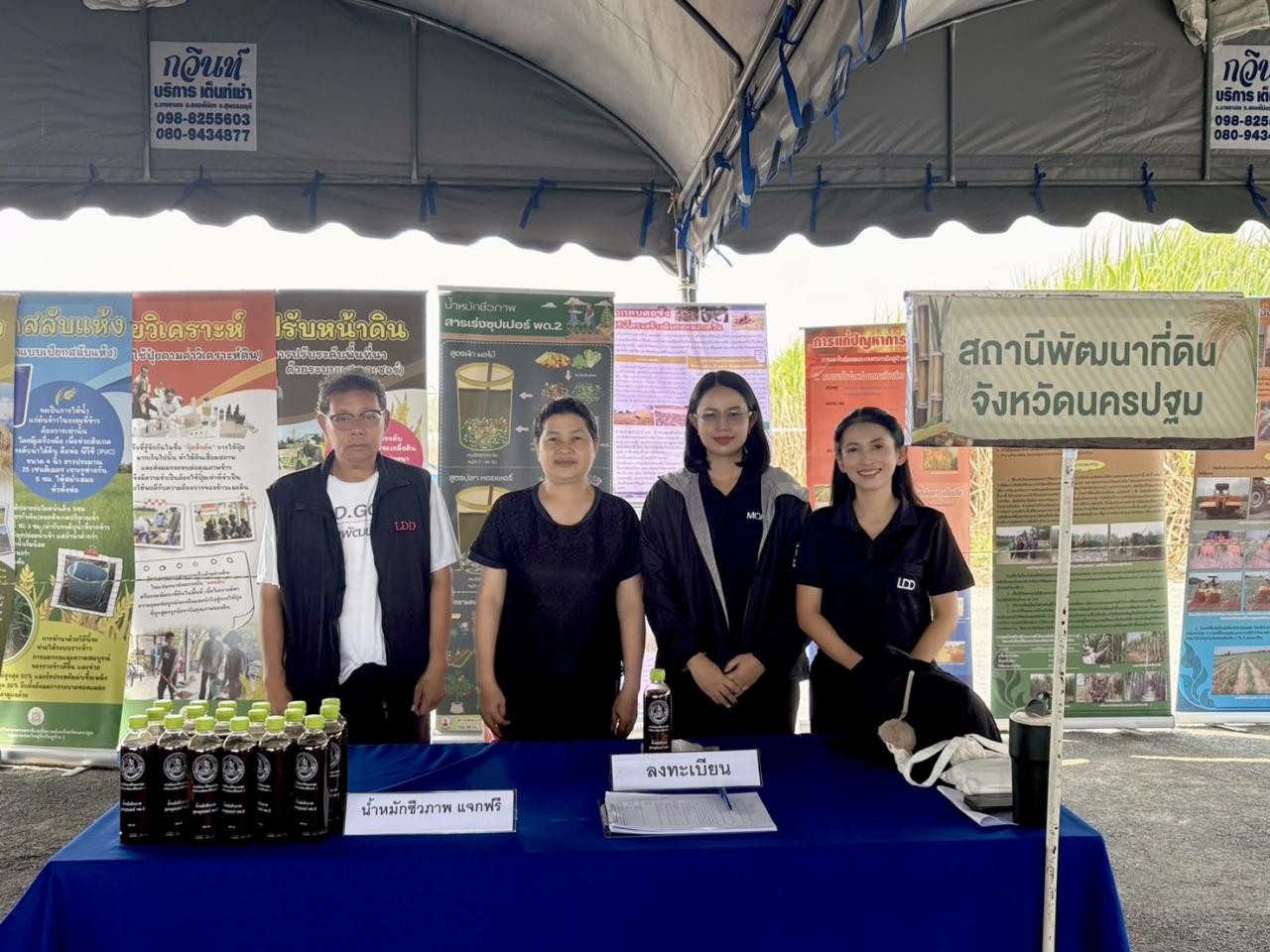 ภาพประกอบที่ 8