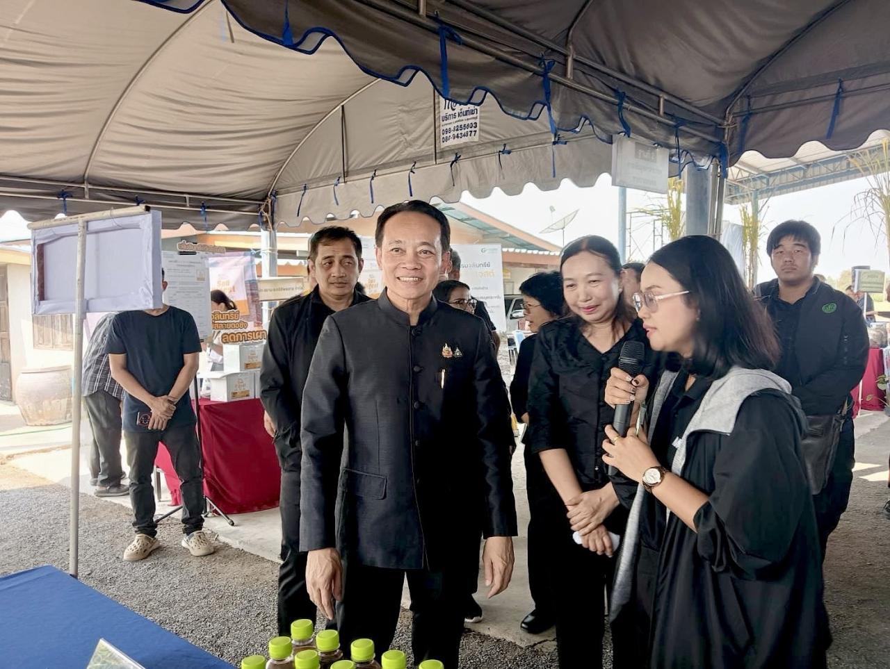 ภาพประกอบที่ 9