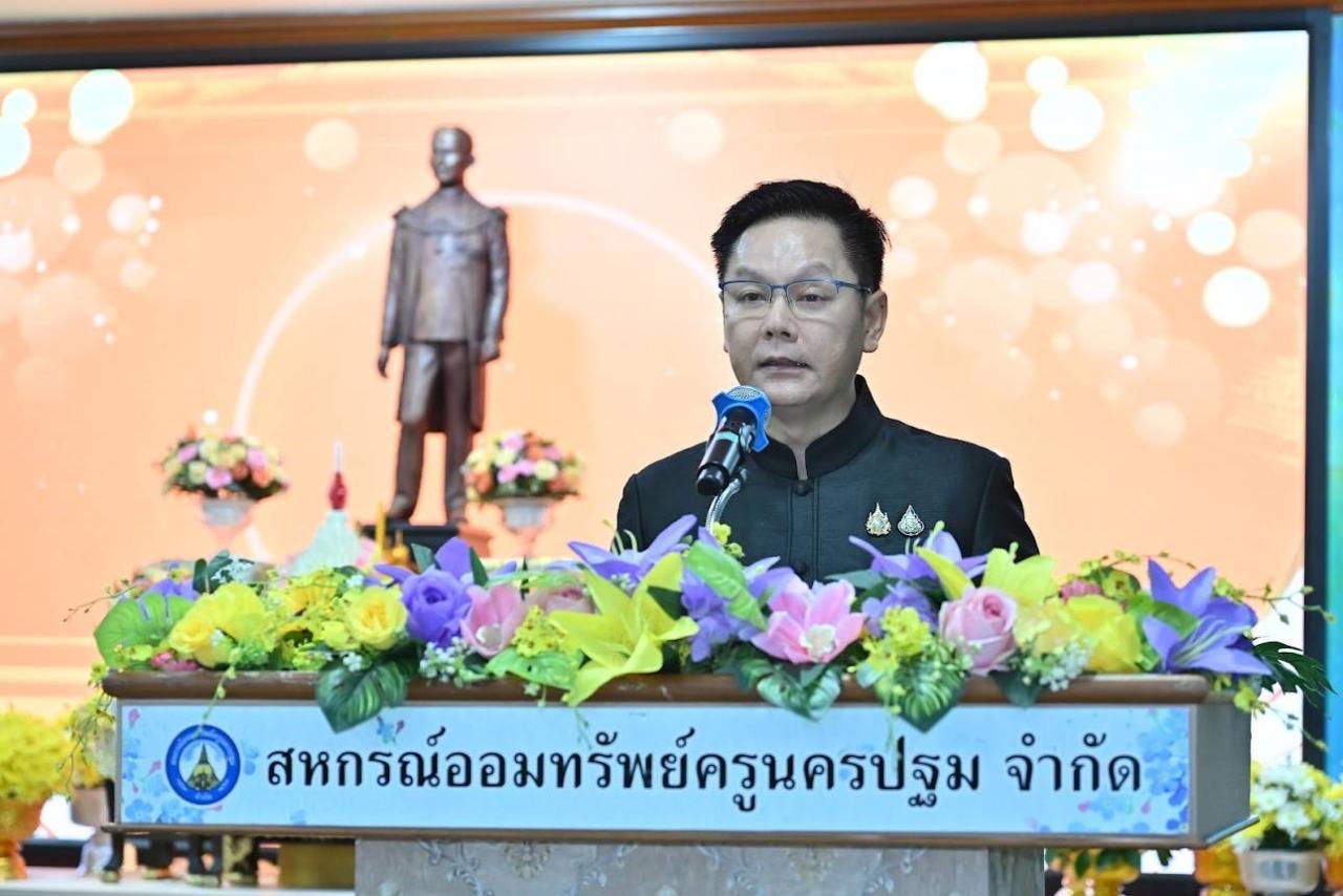 ภาพประกอบที่ 1