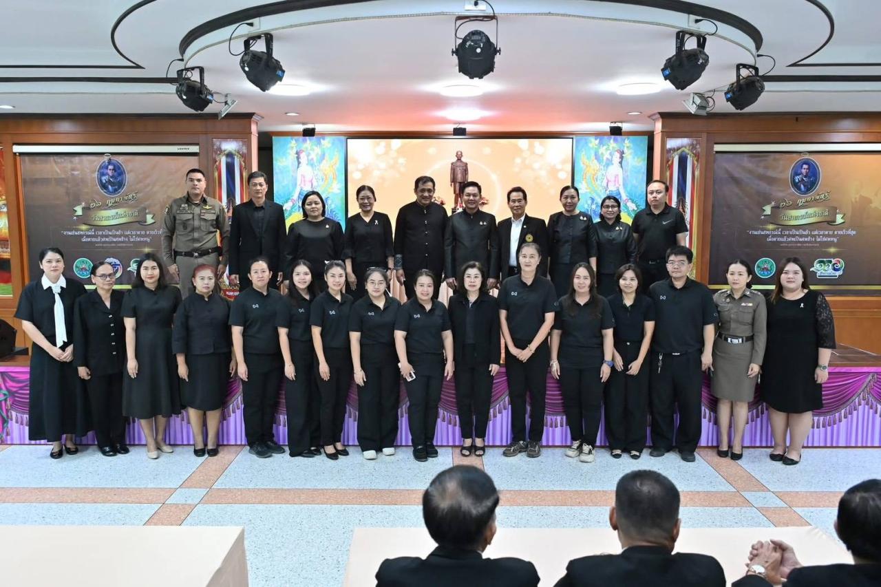 ภาพประกอบที่ 2