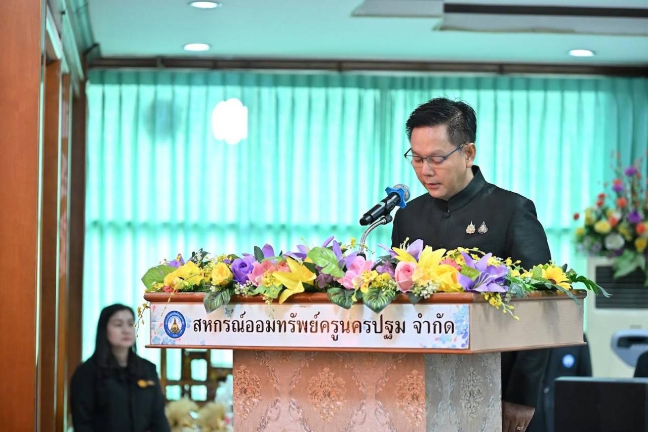 ภาพประกอบที่ 3