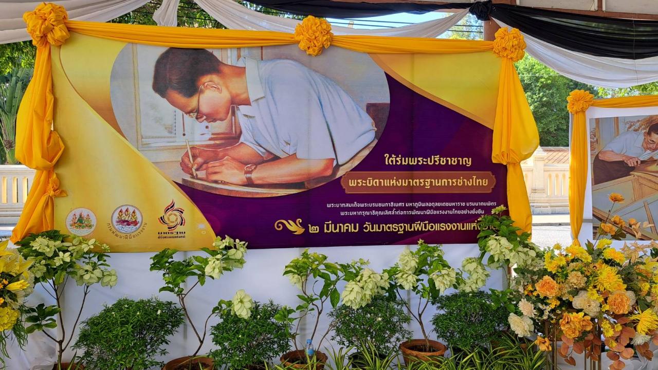 ภาพประกอบที่ 0