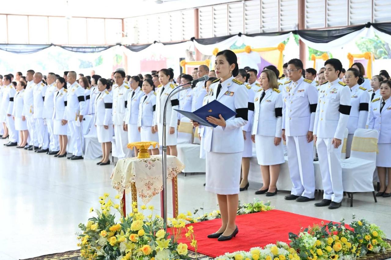 ภาพประกอบที่ 5