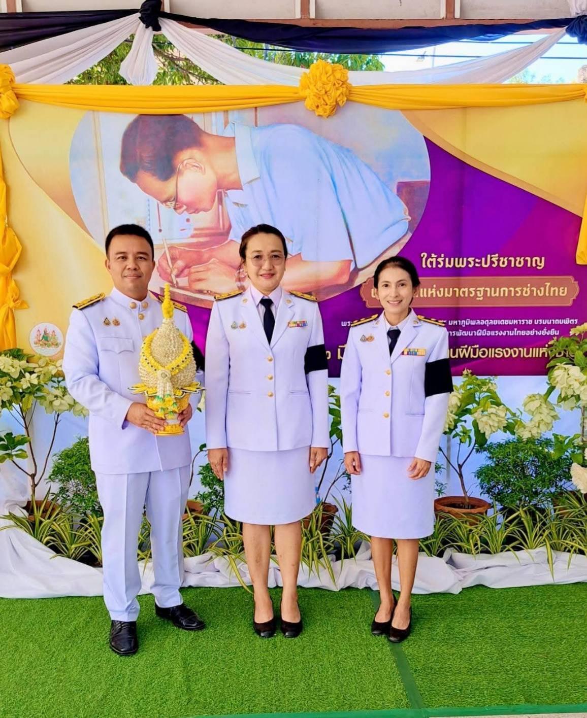 ภาพประกอบที่ 6