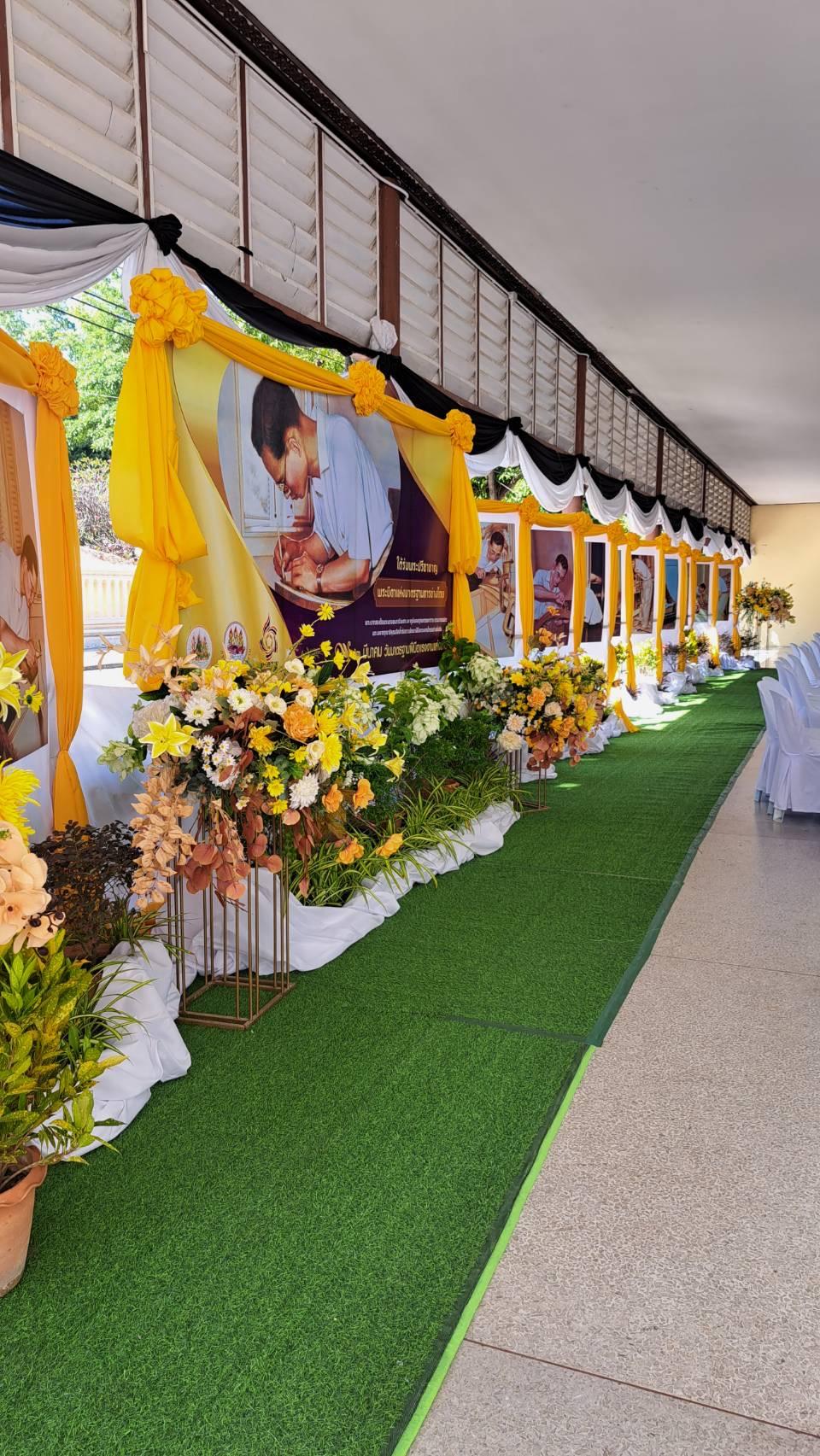 ภาพประกอบที่ 7