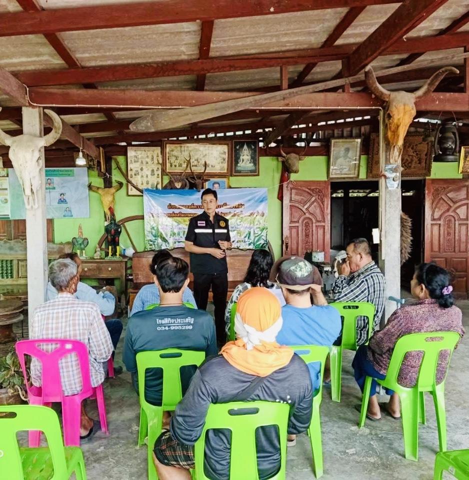 ภาพประกอบที่ 2