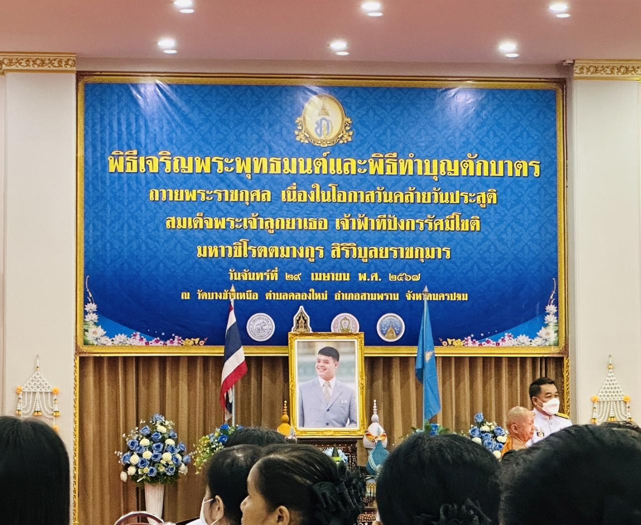 ภาพประกอบที่ 0