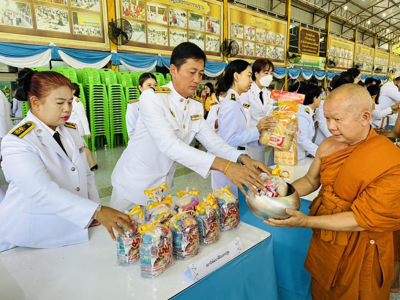 ภาพประกอบที่ 4