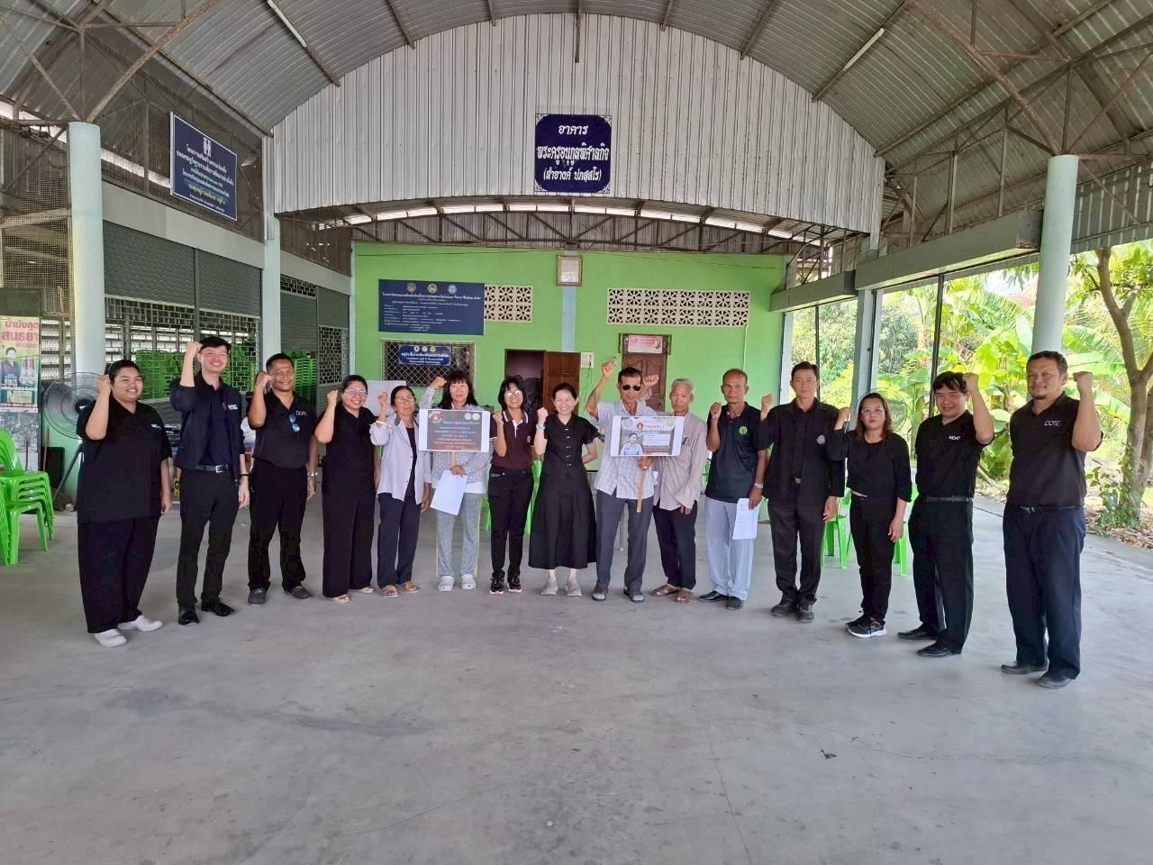 ภาพประกอบที่ 0