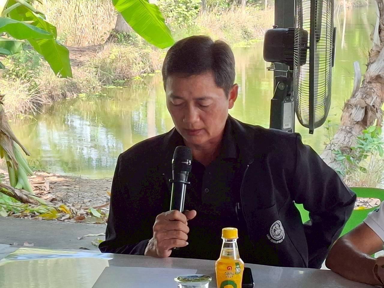 ภาพประกอบที่ 1