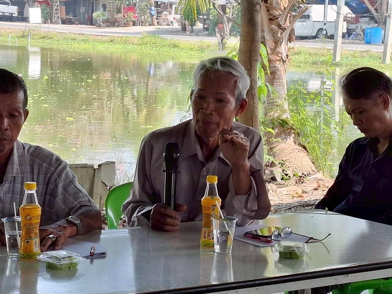 ภาพประกอบที่ 3