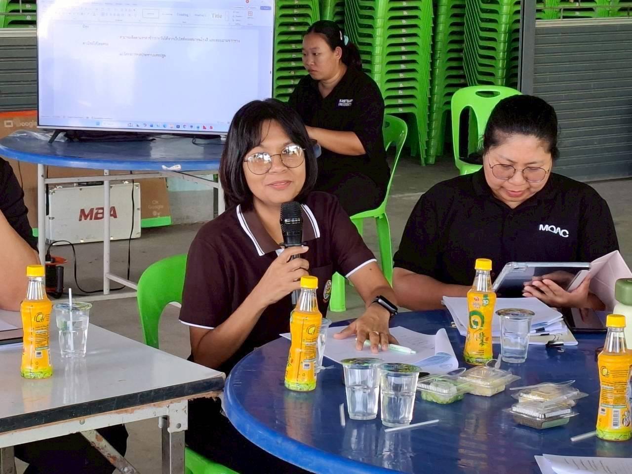 ภาพประกอบที่ 5