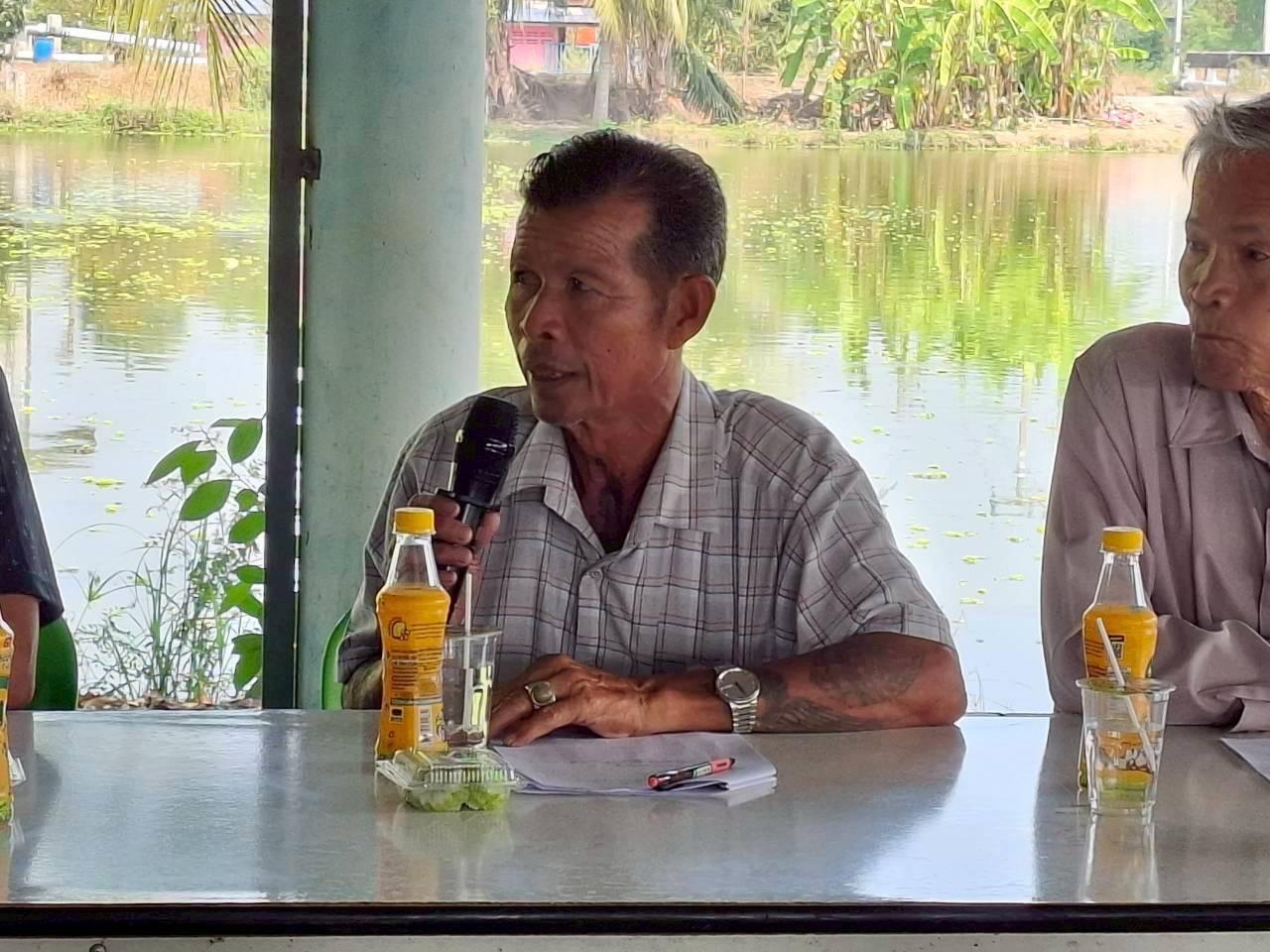 ภาพประกอบที่ 6