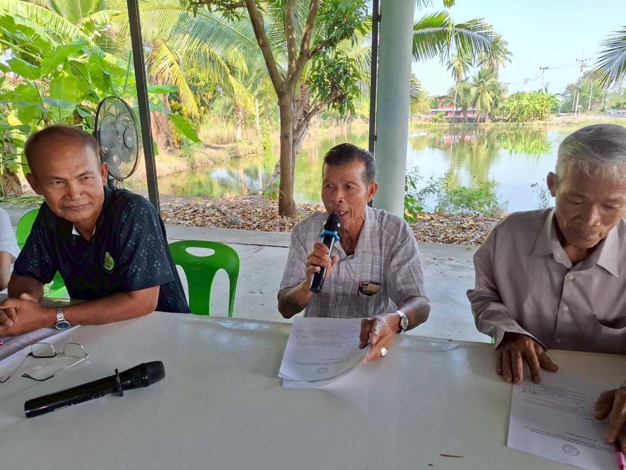 ภาพประกอบที่ 8