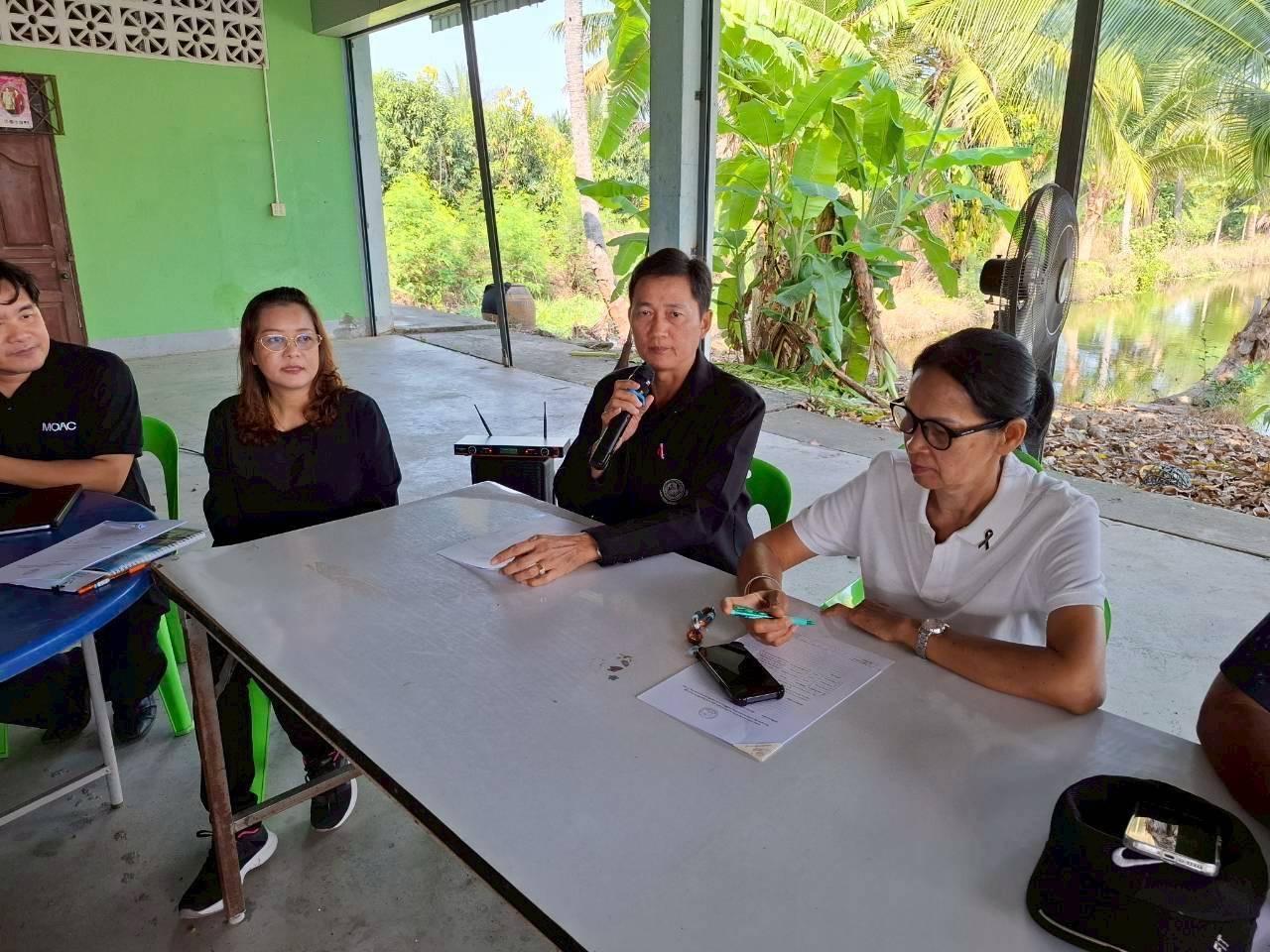 ภาพประกอบที่ 10