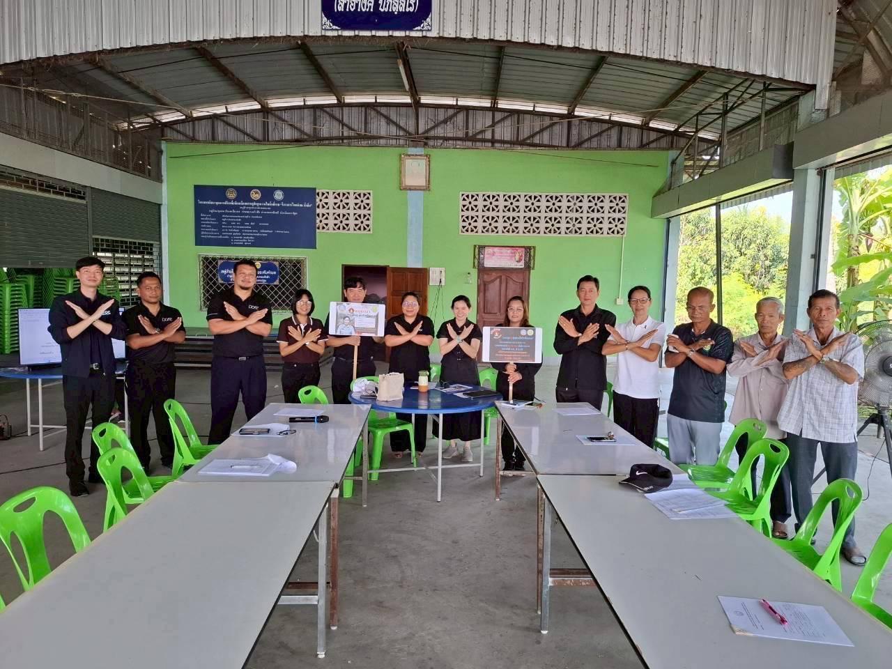 ภาพประกอบที่ 11