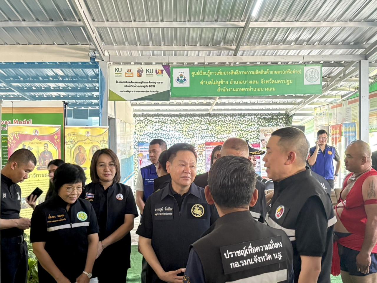 ภาพประกอบที่ 0