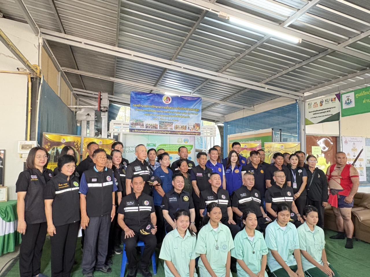 ภาพประกอบที่ 2