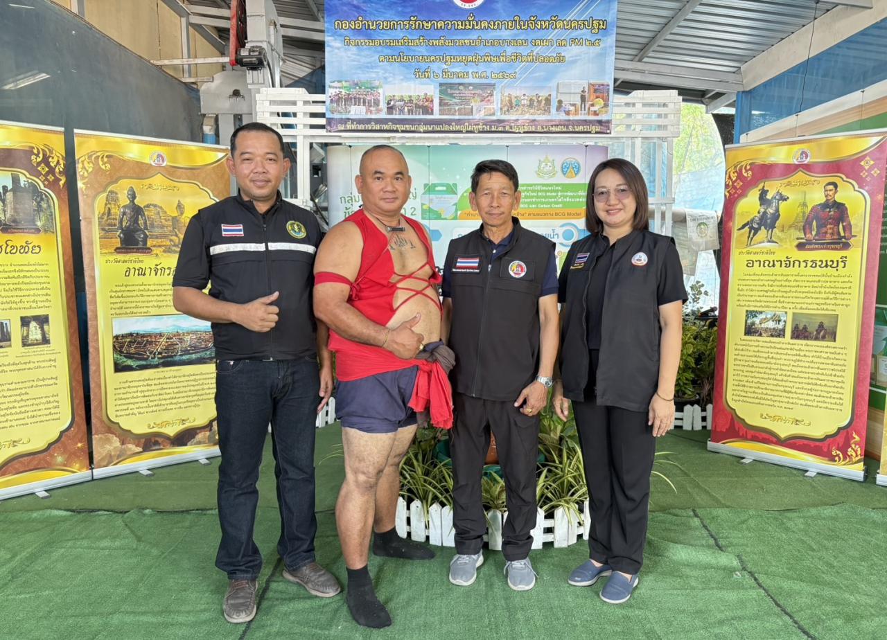 ภาพประกอบที่ 5