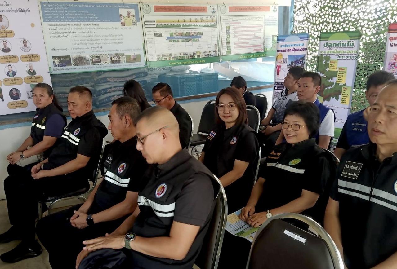 ภาพประกอบที่ 6