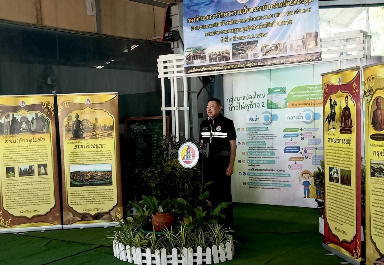 ภาพประกอบที่ 9