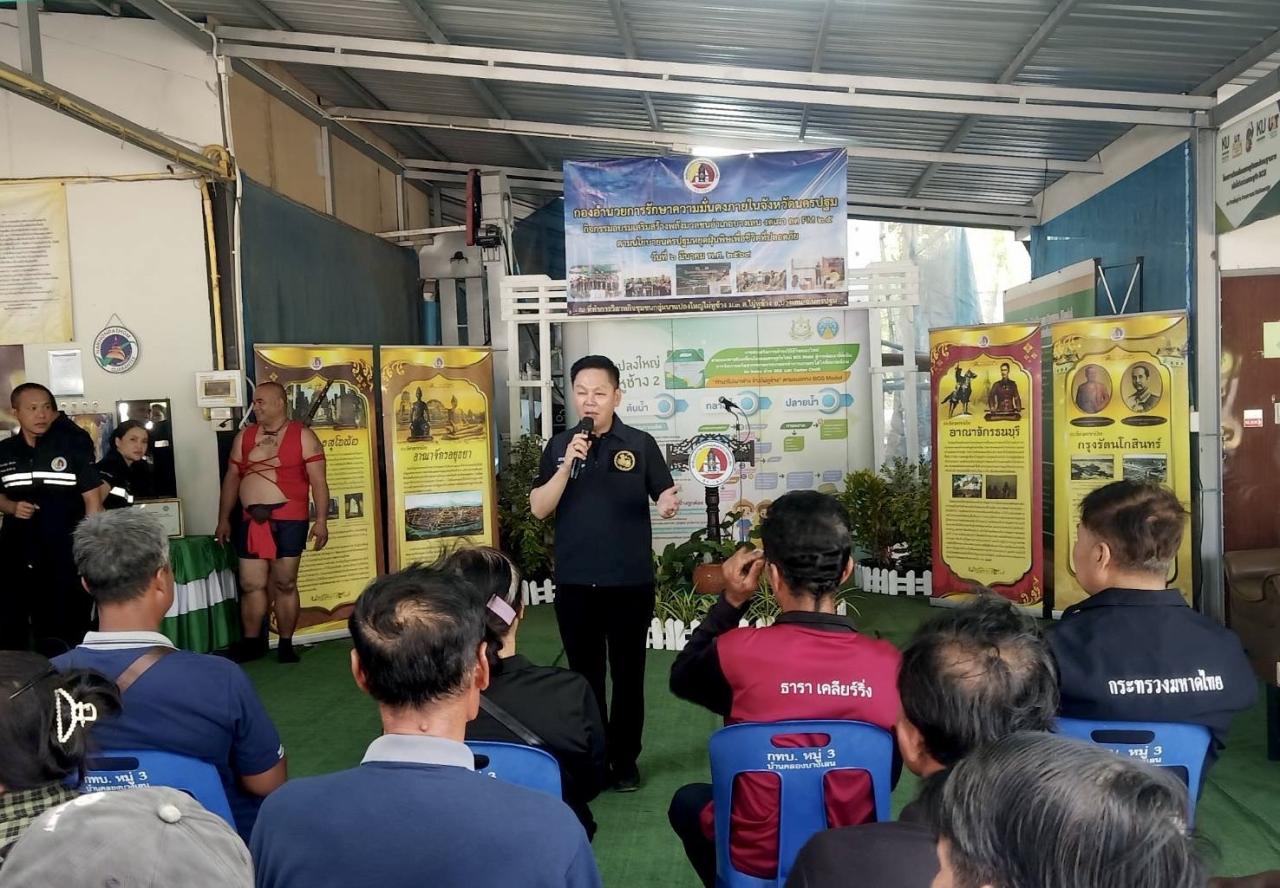 ภาพประกอบที่ 10