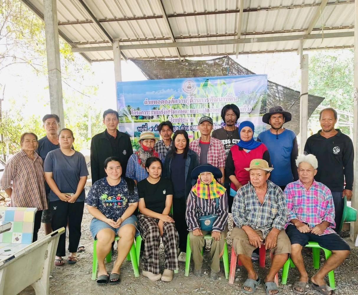 ภาพประกอบที่ 0