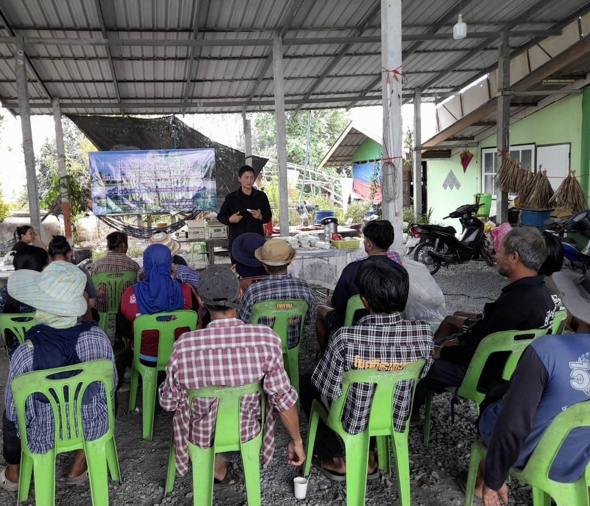 ภาพประกอบที่ 1